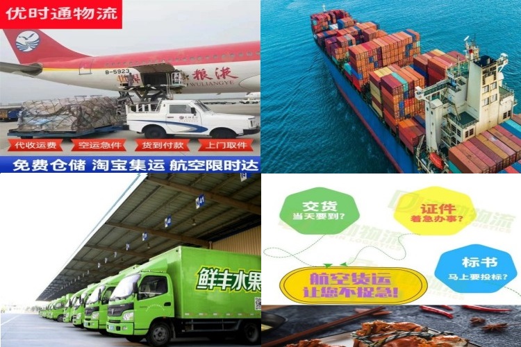 科左中旗到加拿大航空货运公司-科左中旗到加拿大物流专线